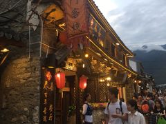 -尽善百年古院餐厅(王家老宅店)