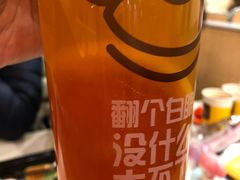 甜柚柚水果茶-麦当劳(盐城世纪大道得来速店)