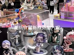 -泡泡玛特POPMART(大卫城店)