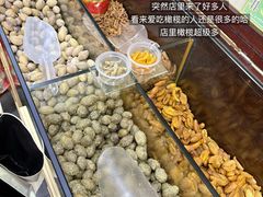-延福橄榄(三坊七巷店)