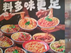 -池嬢拌粉(上海首店)