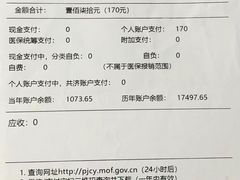 -上海市徐汇区口腔医院