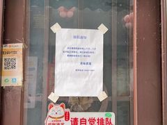 -老味茶屋(川沙老街店)