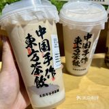 南京奶茶前三!!!真不开玩笑。。。