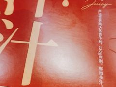 -肯德基(春申店)