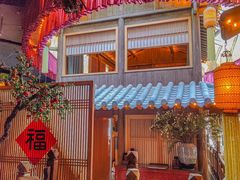 -叶叶菩提·晋福宫