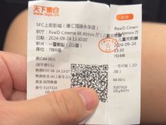 -SFC上影影城(港汇永华IMAX激光店)