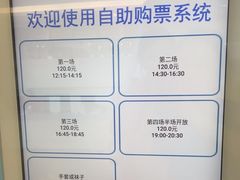 -世纪星滑冰俱乐部(万象城店)