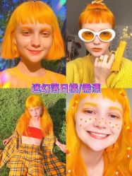 -藤野造型烫发染发