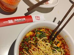 -一醒·手工面·西北传统小吃(悠方购物中心店)