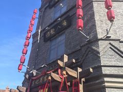 -中华巴洛克风情街