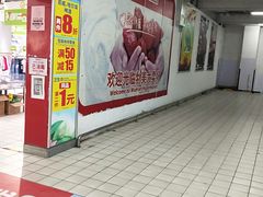 -物美超市(通州果园店)