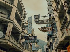 -西樵山国艺影视城