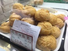泡芙-闻酥园(大慈寺店)