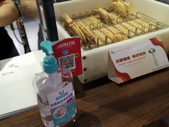-粉粉乐鲷鱼烧(美罗城店)