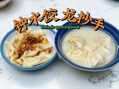 -龙抄手(文殊坊店)