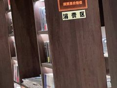 -钟书阁(群光广场店)