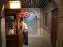 -上海电信博物馆