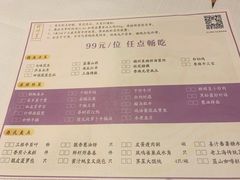 -醉辉皇上海之巅(上海中心大厦店)