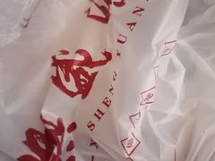 -熙盛源(凤凰街店)