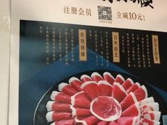 -东来顺饭庄(王府井步行街店)