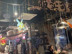 -萍姐火锅·公路夜市(武汉首店)