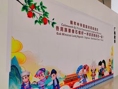 -南宁东站