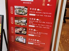 -南普陀素菜馆