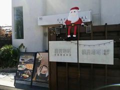 -蜜悦·波西塔诺悬崖海景餐厅