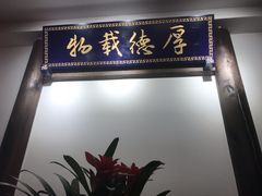 包房-小龙坎老火锅(北京三里屯店)