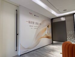 -华臣医疗美容