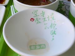 -老乡鸡(桐城路美游城店)