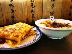 葱油蛋饼-老客满蛋饼(双塔市集店)