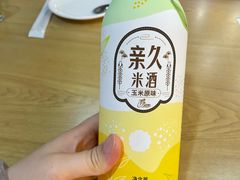 桶米酒-海兰江石锅饭(水上店)