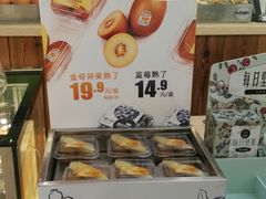 -Mr.Fruits水果先生(朝阳门悠唐店)
