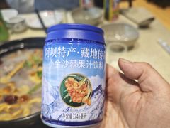 -九寨沟特色牦牛肉汤锅