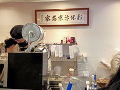 -伏小桃(明瓦廊店)