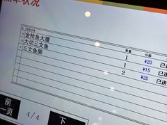 -滨寿司(高新伊藤店)