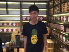 -黄远堂凤梨酥·伴手礼(中山路六店)