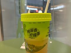-丘大叔柠檬茶(乐峰广场分店)