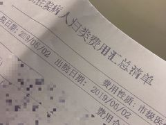 -浙江省立同德医院(翠苑院区)
