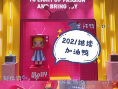 -泡泡玛特POPMART(龙湖杭州滨江天街店)