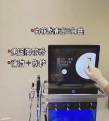 -SKIN79皮肤管理中心
