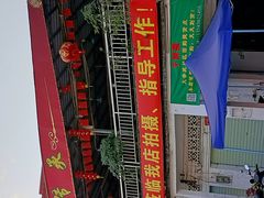 -大赤坎肥仔强烧味海鲜餐厅(大赤坎店)