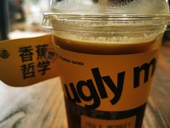 -奇醜的猴子咖啡(财信广场店)