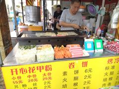 -大东北首席烤冷面(学府路店)