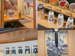 -大阪烧肉BAKA一代(十亩地店)