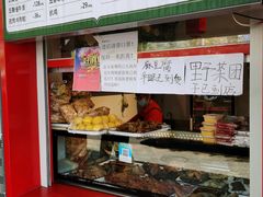 -牛街清顺斋小吃(牛街东里小区一区店)