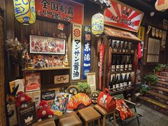 -炉胜·炉端烧·居酒屋