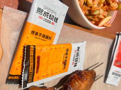 -熙成烧烤·三十三年(开发区店)